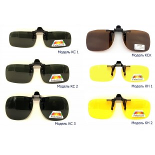 Клипсы Polarized 