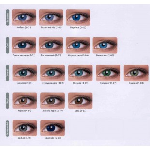  Lileya Color Косметические