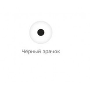 Lileya Черный зрачок